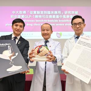 New-found anti-ageing effects of GLP-1 RAs can... | MIMS HK New-found anti-ageing effects of GLP-1 RAs can... | MIMS HK